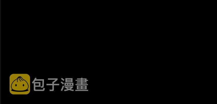 番外3 假如我是一根葱？47