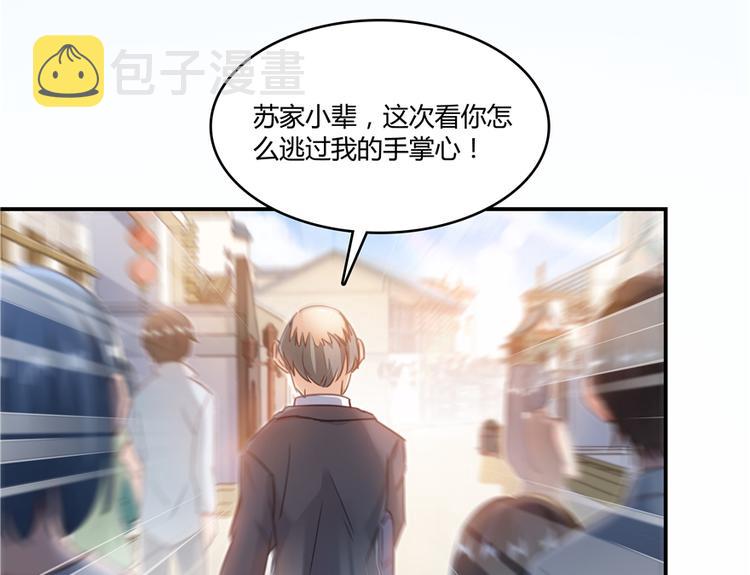 第51话 被抢劫的快递56