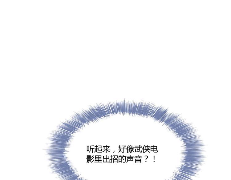 第47话  哦，中国功夫37