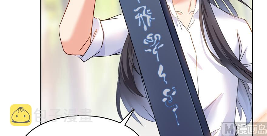 第213话 一条落单的蠢鱼！77
