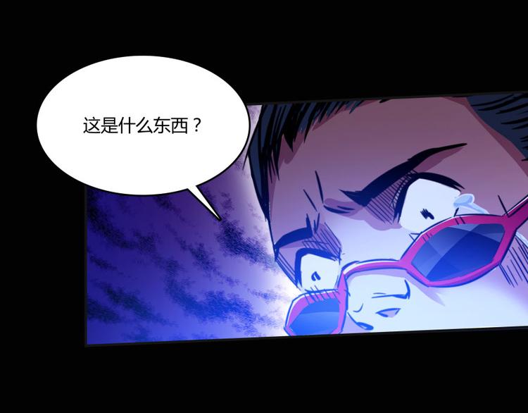 第31话 我的觉悟，做给你看！21