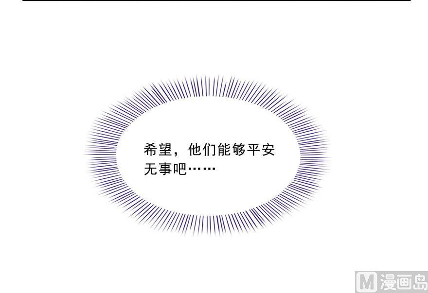 第177话 你好，我人生的污点11