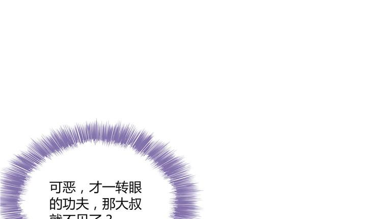 第43话 恶缘138