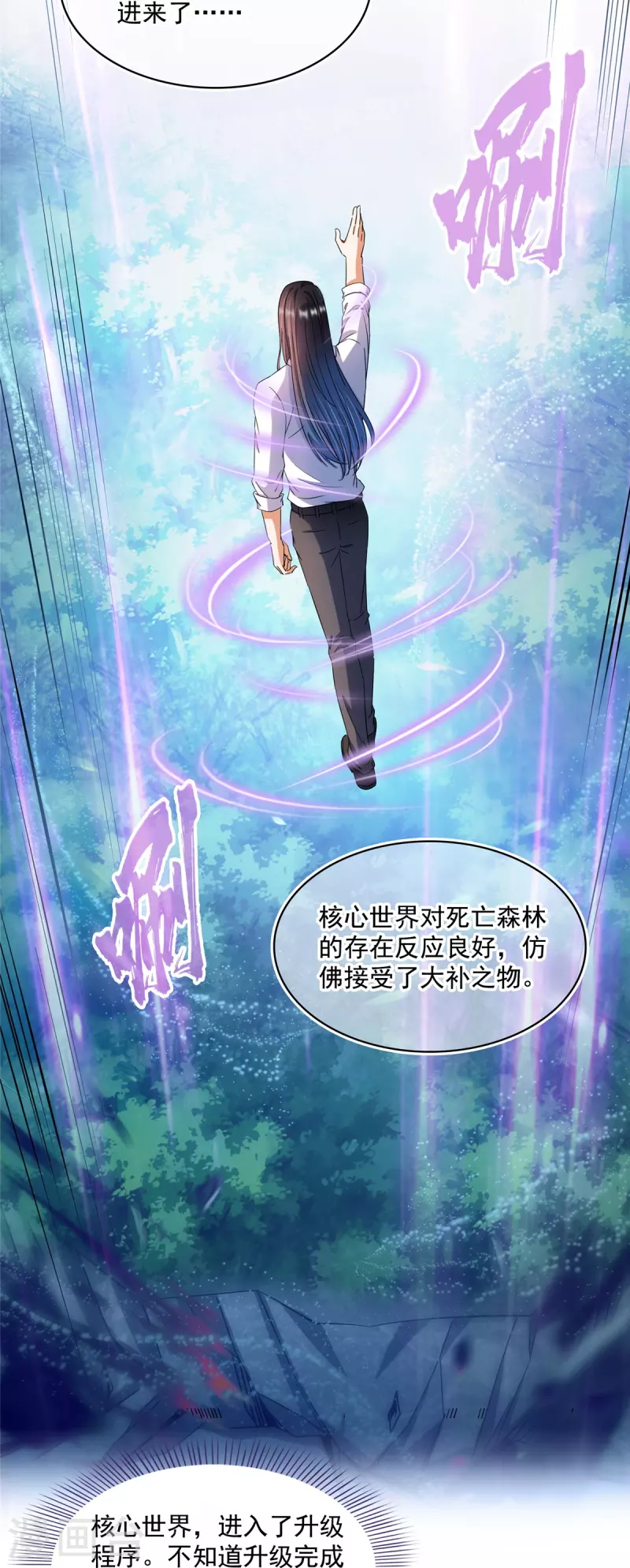 第504话 海底遗蹟38