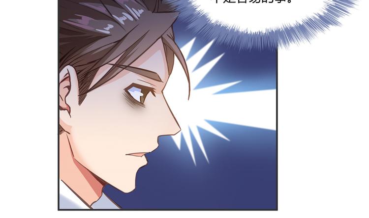 第48话 控火法器，很先进的哟138