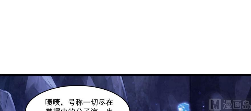 第234话 野外BOSS血魔已刷新85