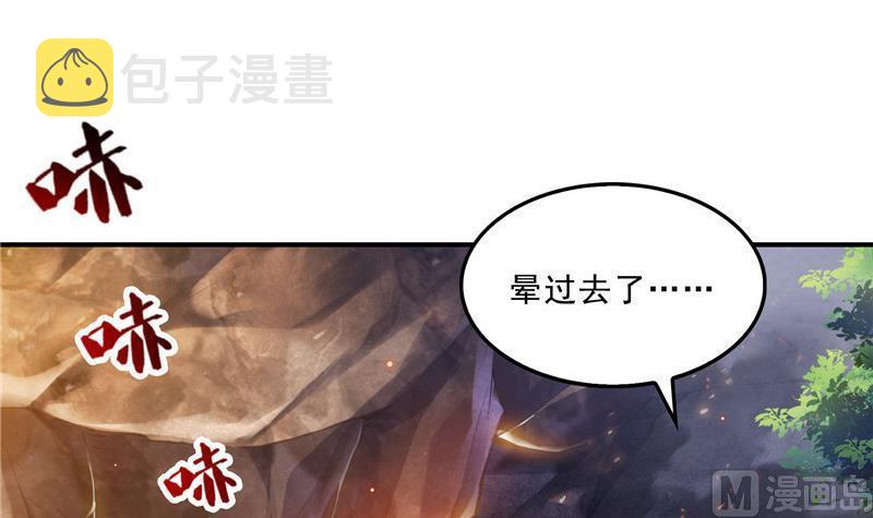 第146话 开着拖拉机回家？8