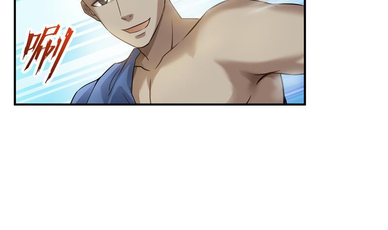 第122话 父爱如山灵蝶尊者13