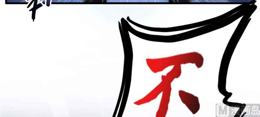 第255话 狂刀三浪的恐惧134