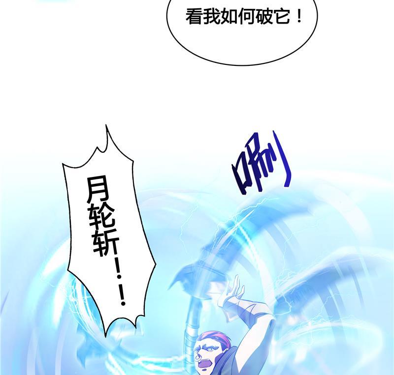 第67话 书航小友好处要不要?9