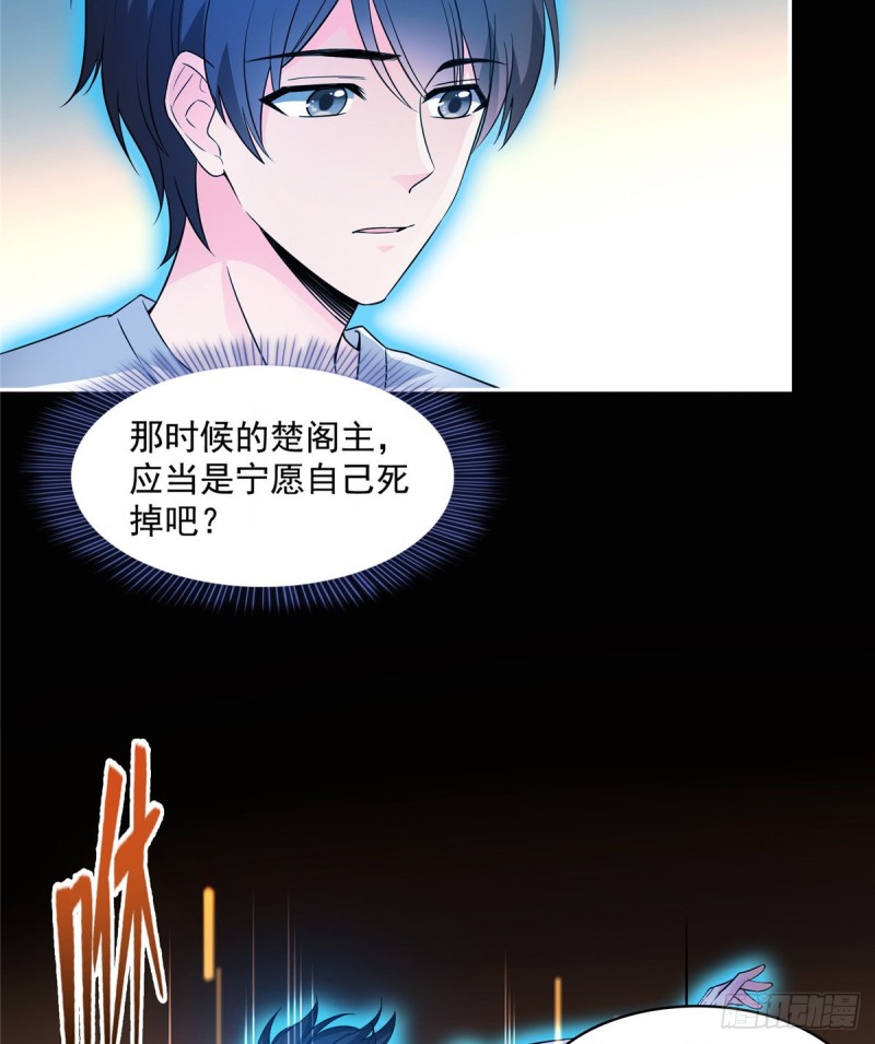 第329话 那一天，灵鬼怀孕了55