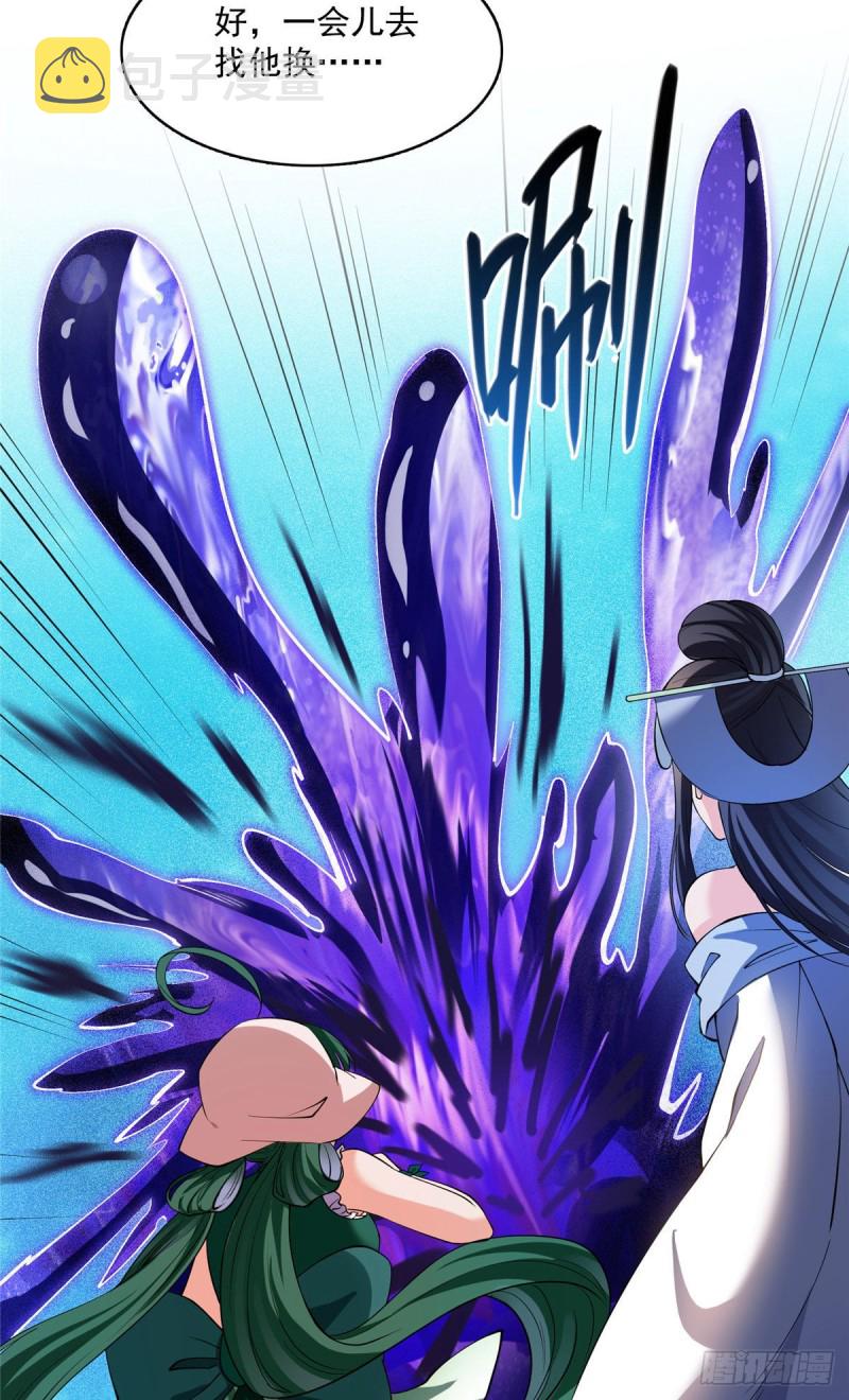 第378话书航是我的人生大敌！21