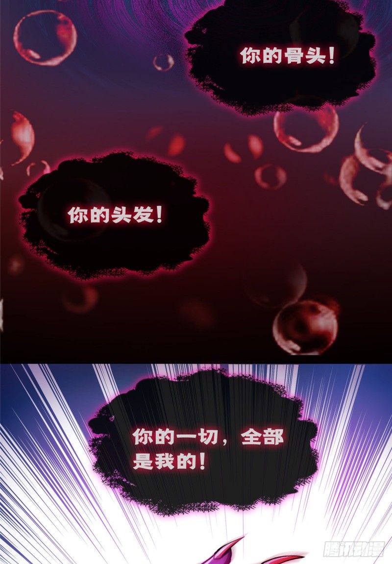350 三浪前辈要火化！59
