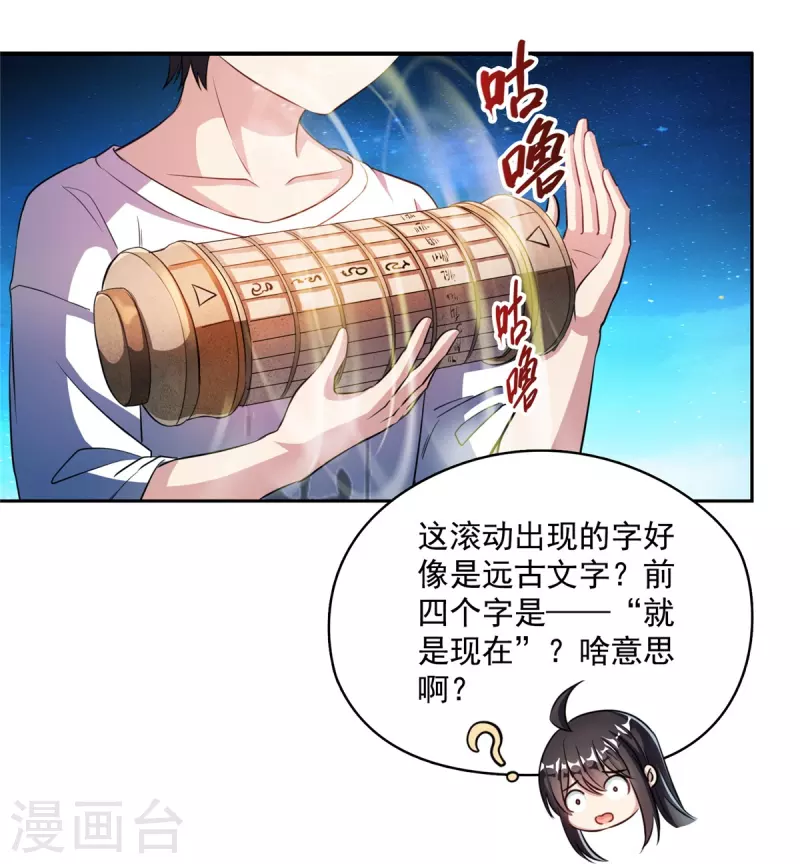 第404话 鲸之大，一锅炖不下9