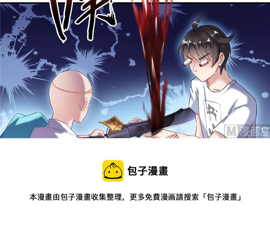 第190话 水晶棺内小白龙69
