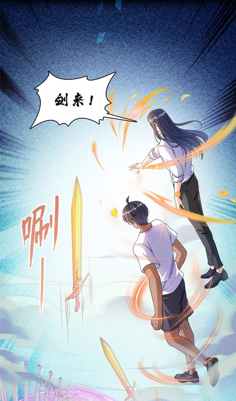 第466话 还好梦境里死不了人31