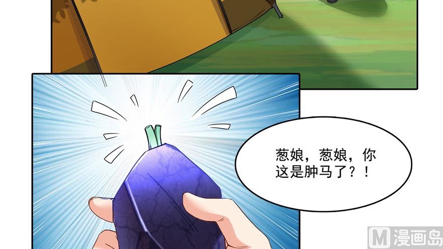 第207话 霸屏的白前辈！105
