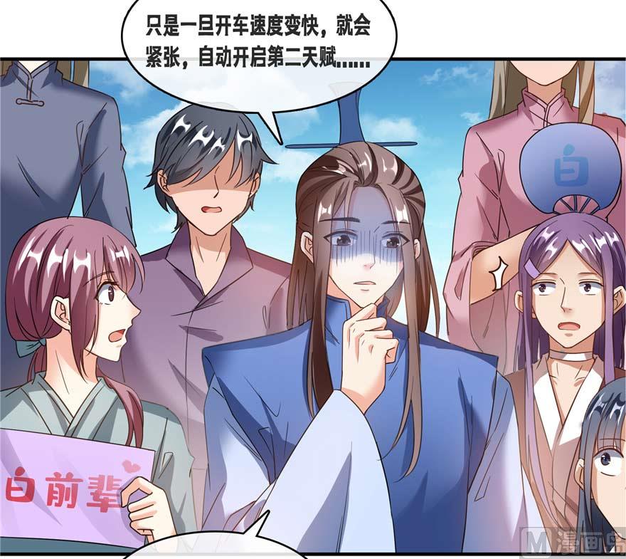 第255话 狂刀三浪的恐惧151