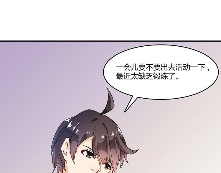 第04话 H市三品後天雷劫17
