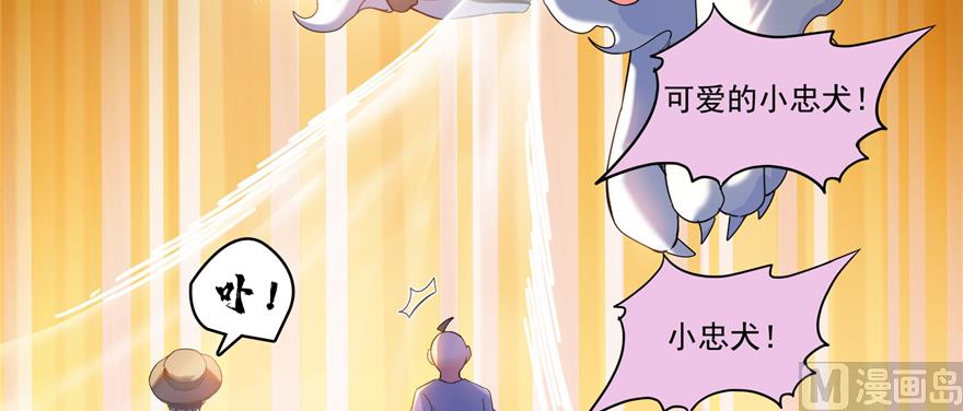 第246话 所谓的“克星”？108