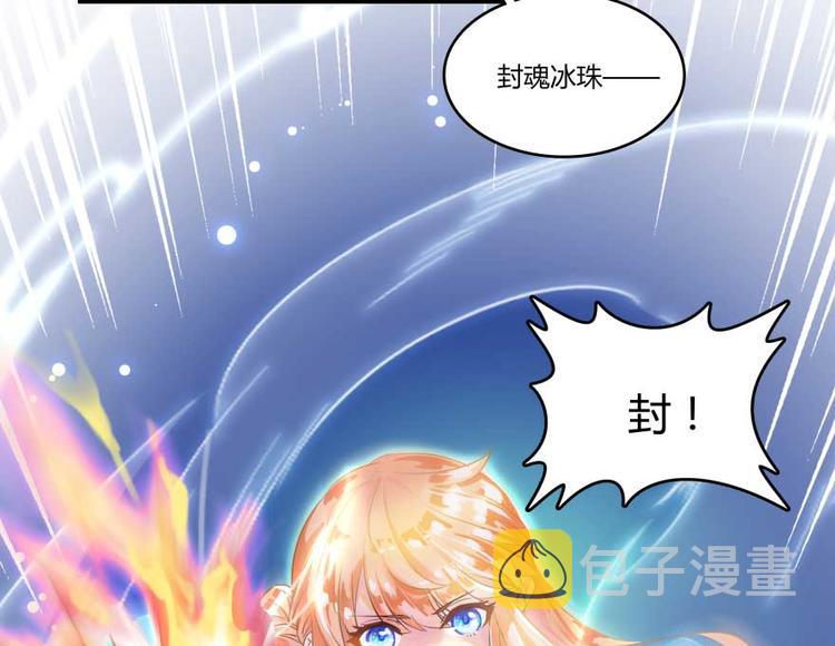 第13话 拔草吧 宋前辈108
