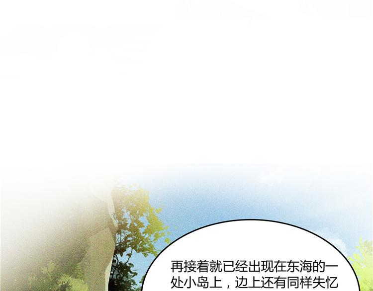 第48话 控火法器，很先进的哟115