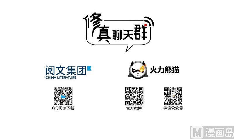 136 施主，你们这边卖小孩吗？2
