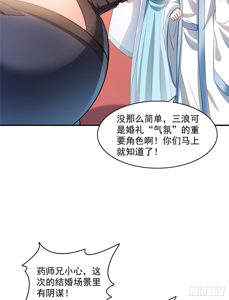 350 三浪前辈要火化！35