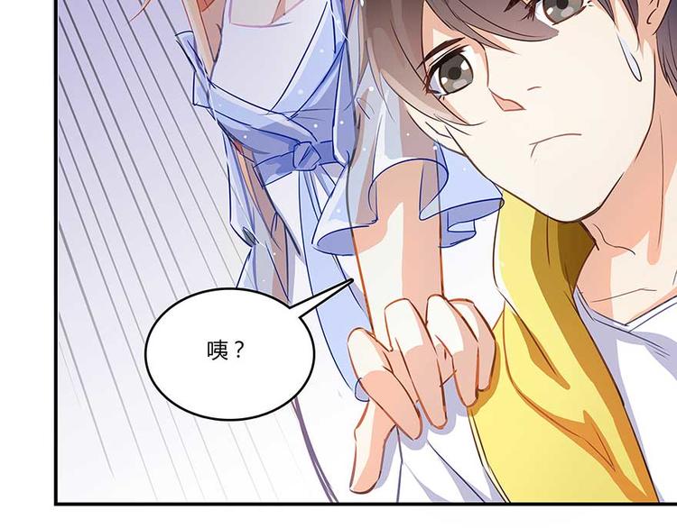第10话 仁水教授之伤47