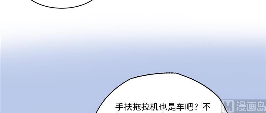 第245话 避雷宝刀40