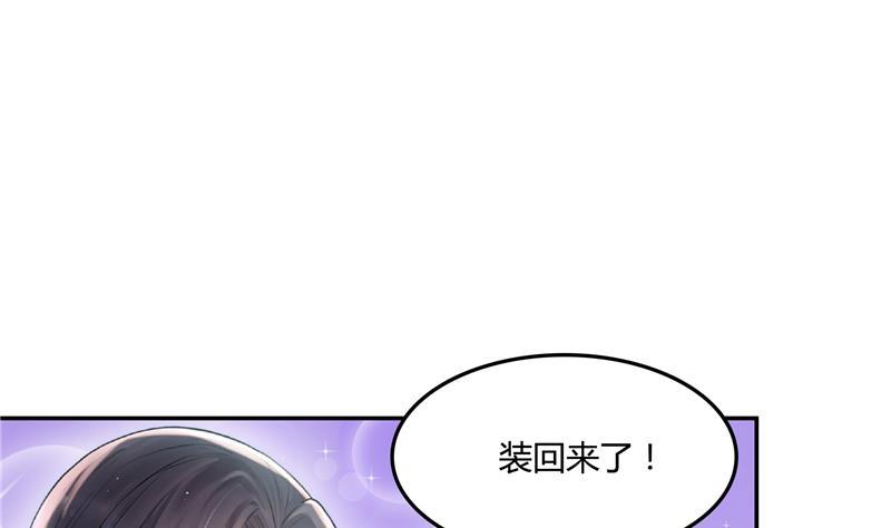 第79话 寒气仙箱？77