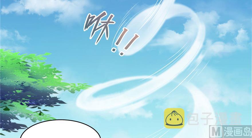 第208话顺便爲宋书航小友点蜡74