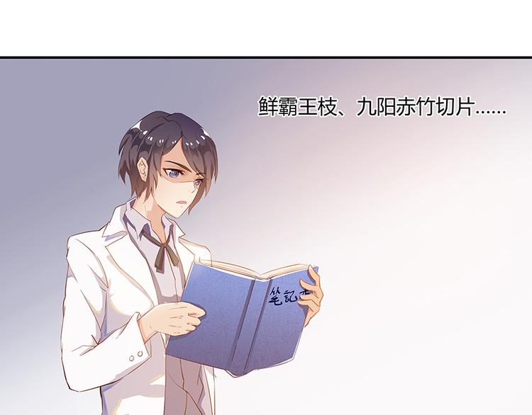 第04话 H市三品後天雷劫0