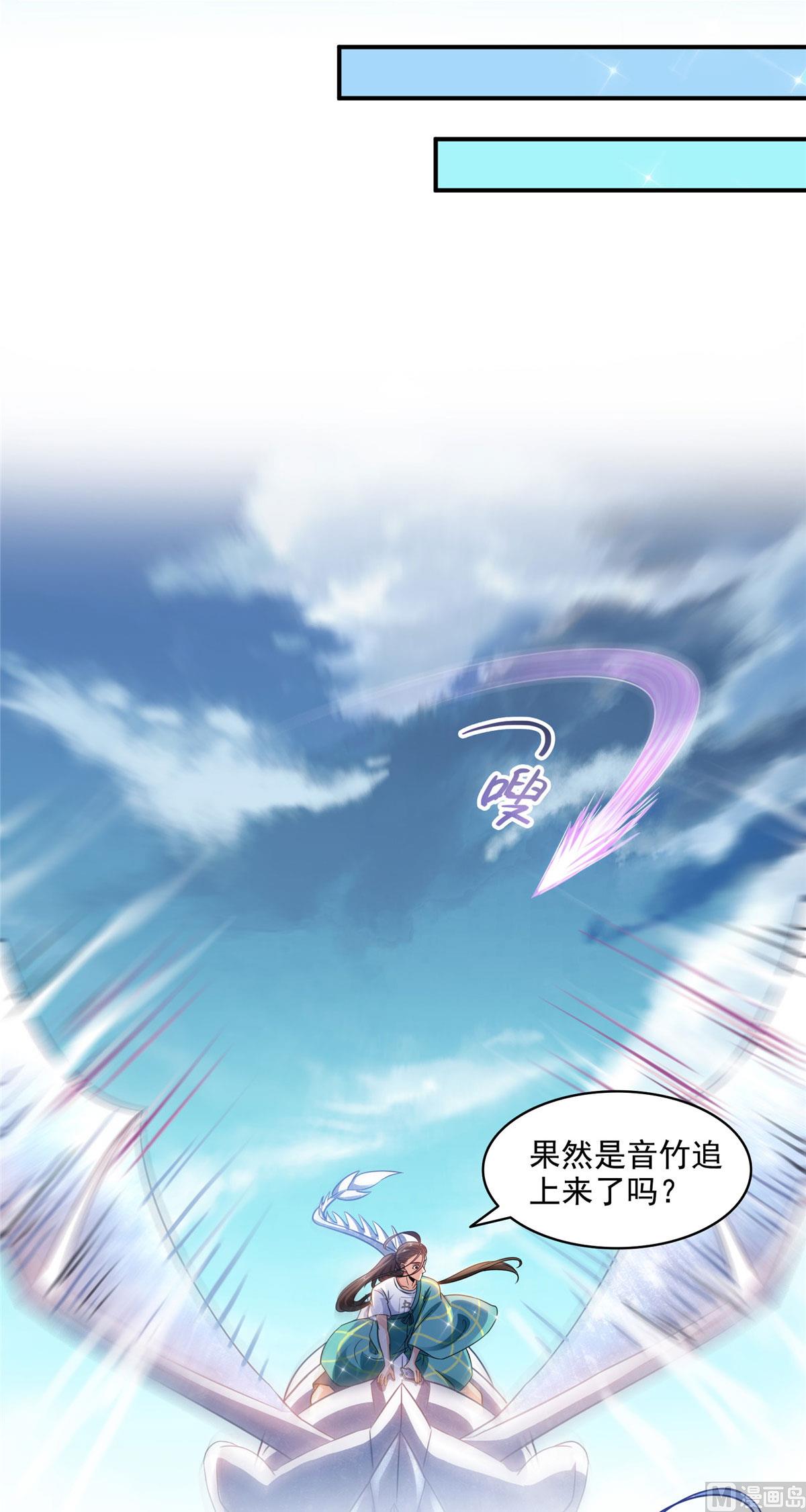 第287话 冰晶里的银发少女26