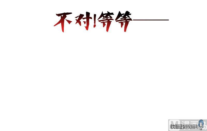 第71话 大狗：借你账号一用！41