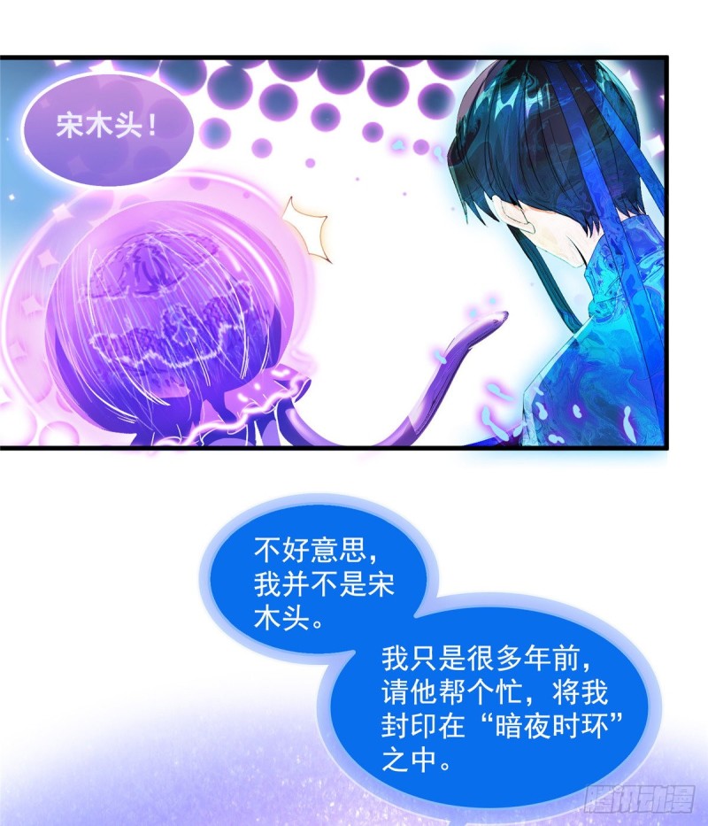 327 本体请在五分钟内安慰我20