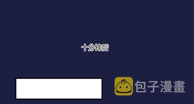 第65话 御剑飞行初体验，腿软67