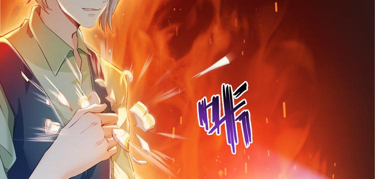 第50话 羣主的神器大禁言术47
