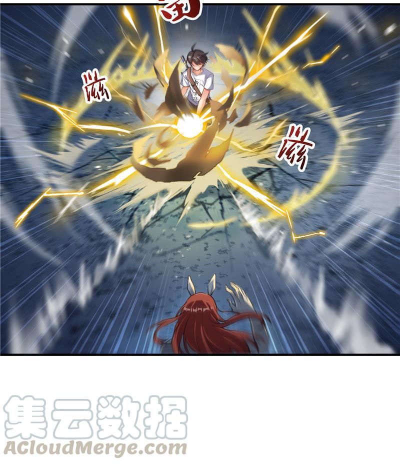 第110话 掌心雷55