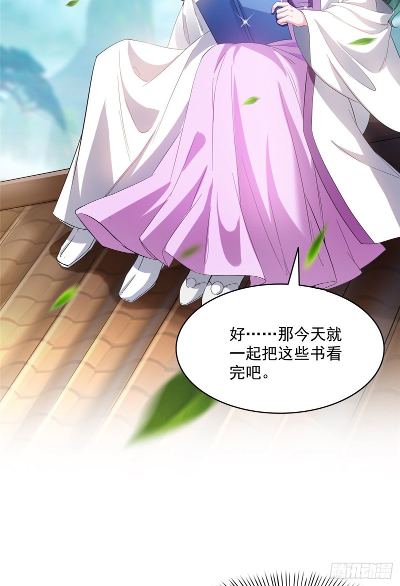 第354话楚阁主赐予我力量吧！50