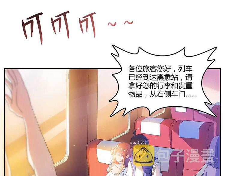 第11话 鬼灯寺与试探80