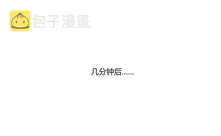 第55话 “私奔”的男女139