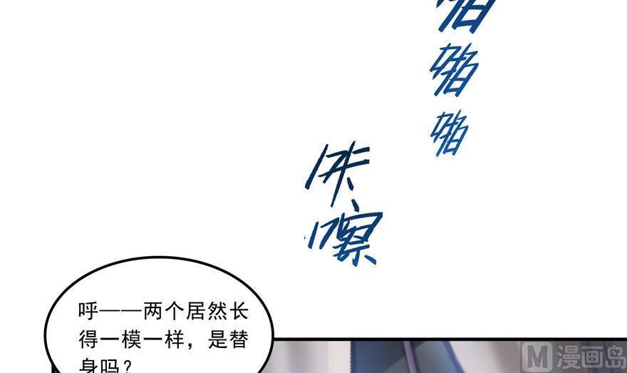 第162话 宋书航之死69