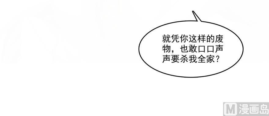 第229话 灵蝶尊者路过122