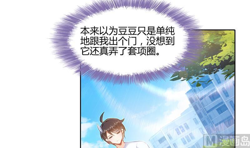 第89话 看我一个打六个！17