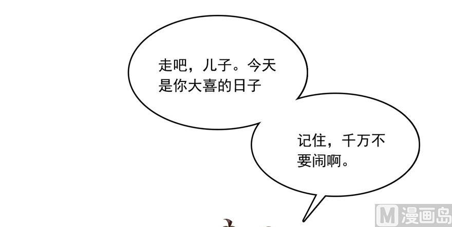 第192话 我的人生，不小心按了快进键吗？44