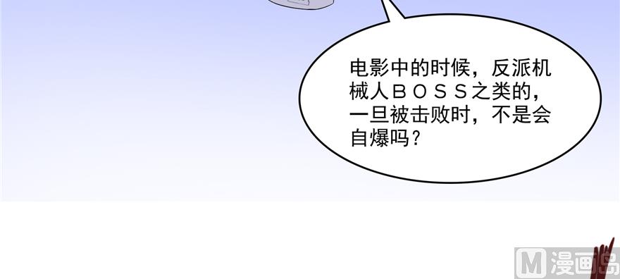 第242话 剑术天“负”13