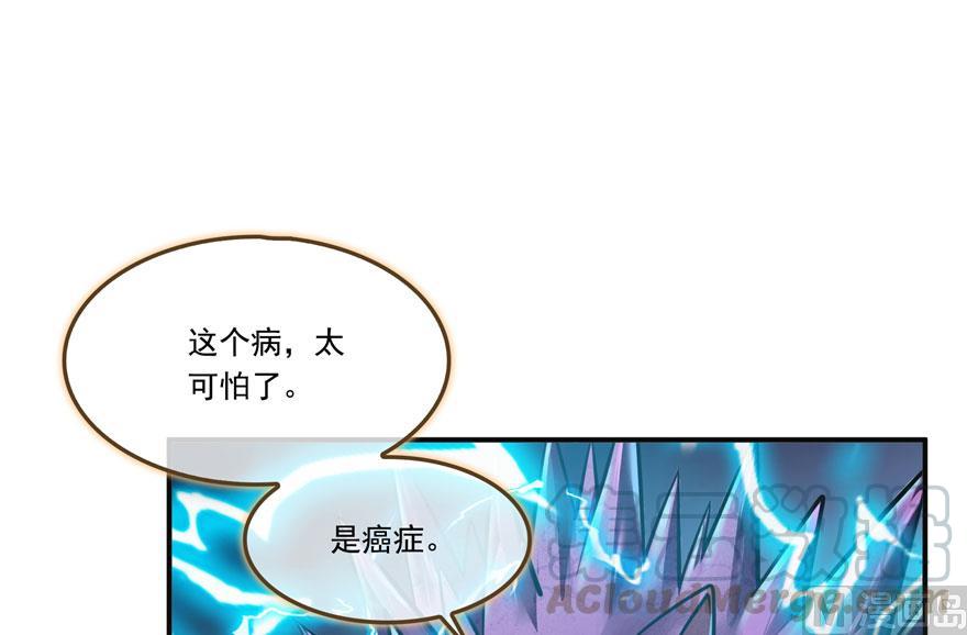 第188话 患了绝症的灵兽前辈48