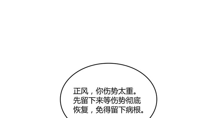 第65话 御剑飞行初体验，腿软13
