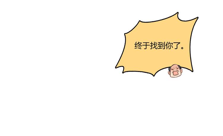 第54话 七煌妙果和仙农宗！75
